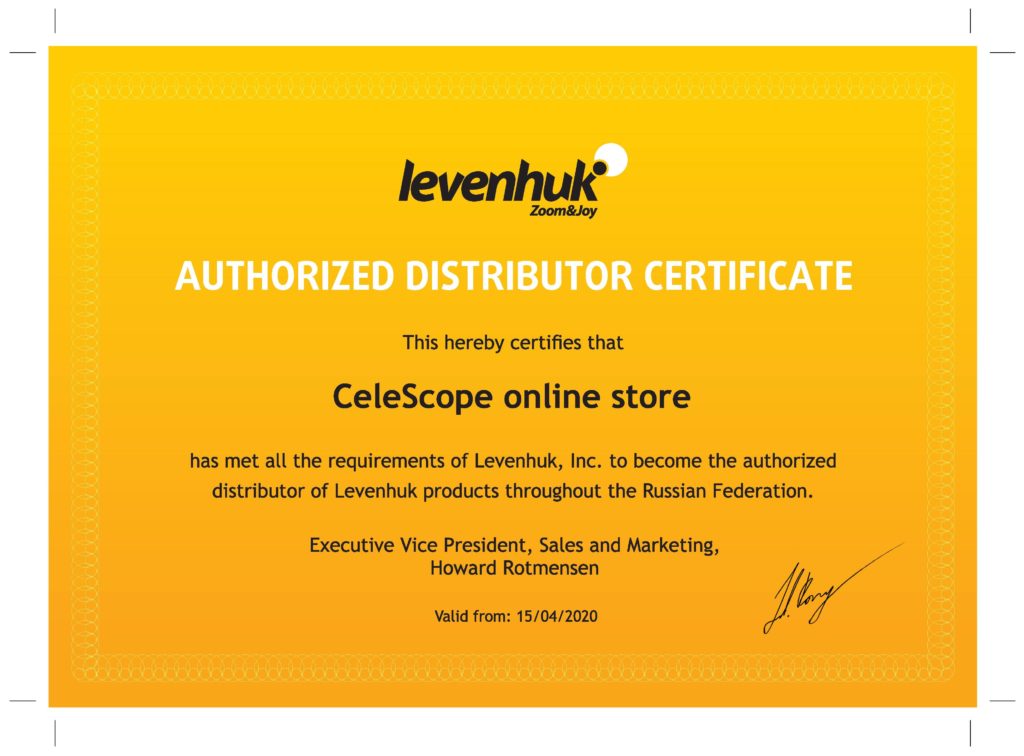 levenhuk-certificate_CeleScope