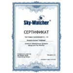 Sky-Watcher_CeleScope