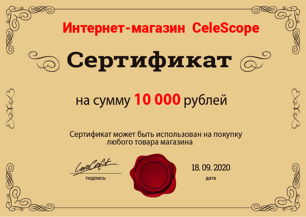 Certificate 10000