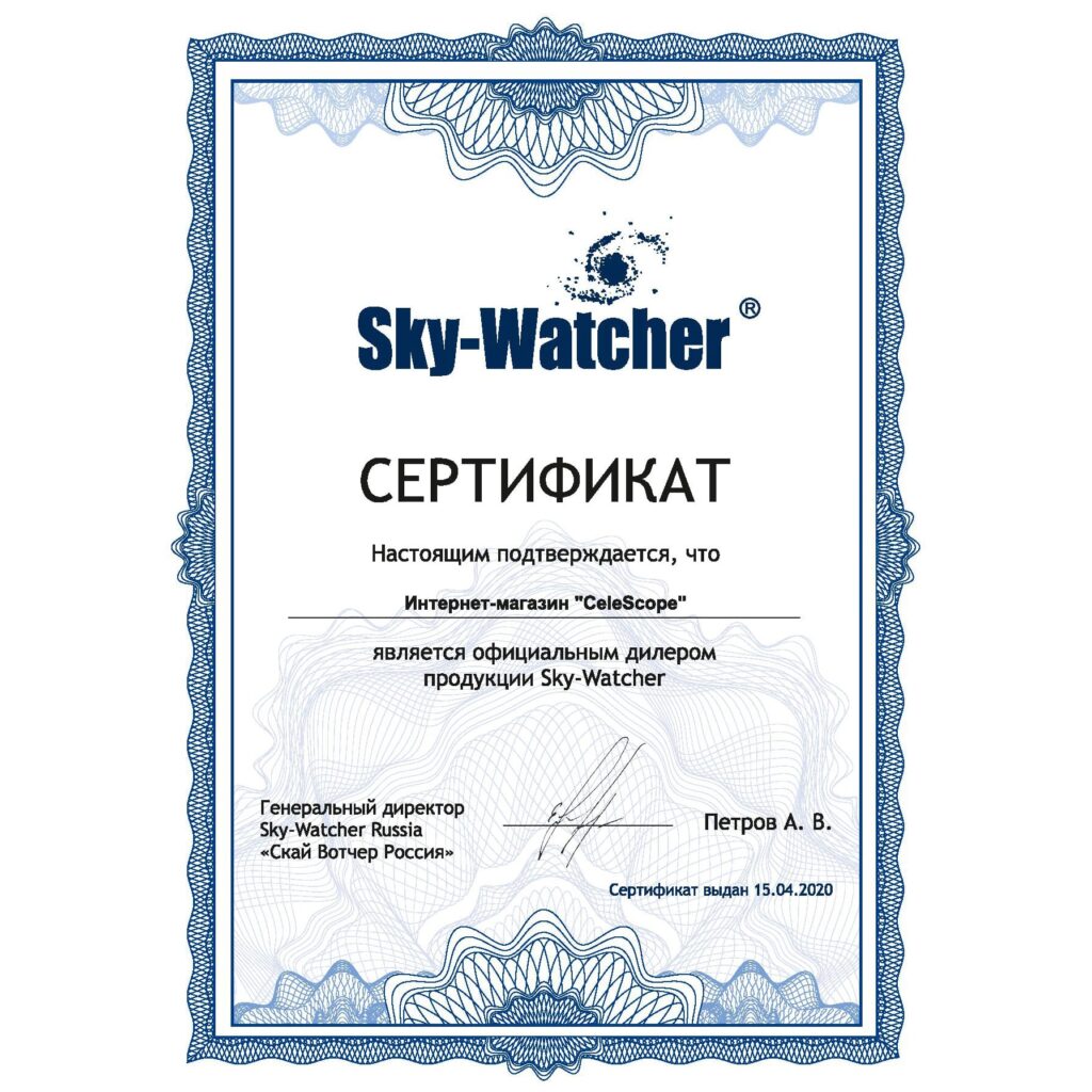 Sky-Watcher_CeleScop